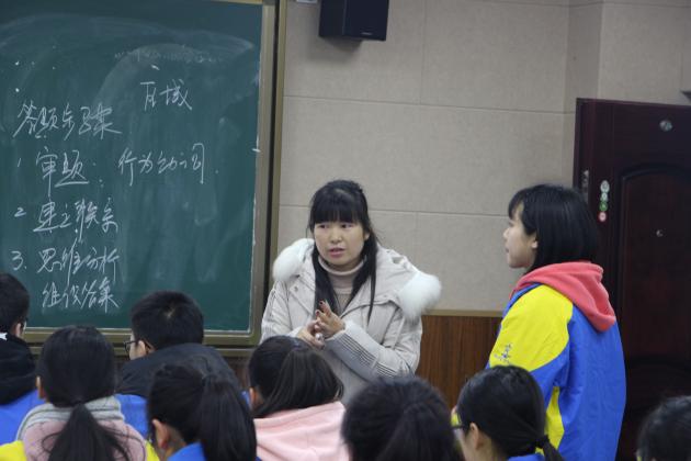 地理彭世君老師授課