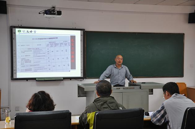 張華春老師作備課組工作報告