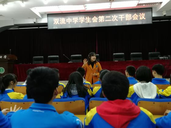 汪書記布置工作圖