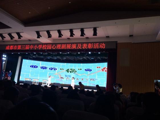 表彰活動(dòng)現(xiàn)場(chǎng)