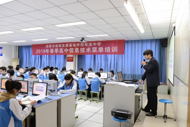 雙流中學(xué)魏永貴老師在上示范課