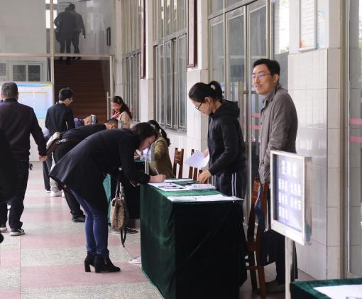 會議簽到現(xiàn)場