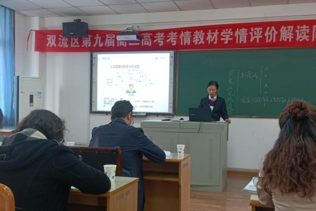 政治老師宋穎做考情解讀