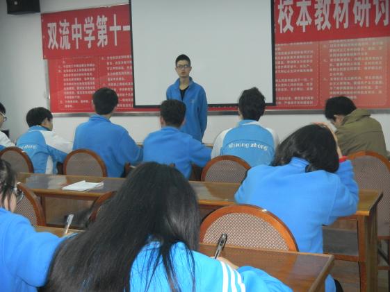 張浩然同學(xué)演講