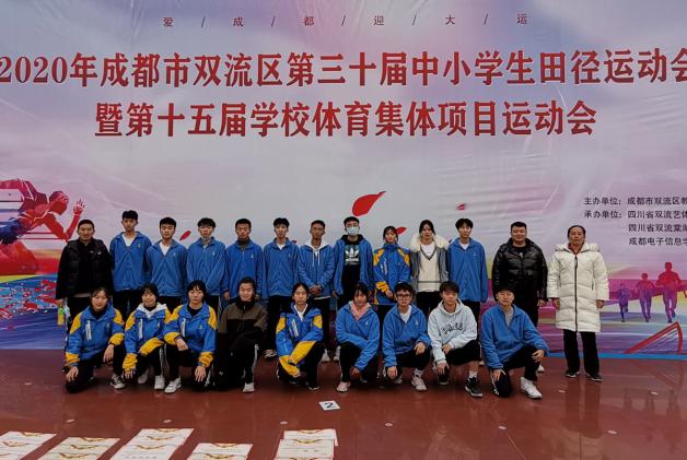 參加區(qū)運動會的雙中健兒和教練合影