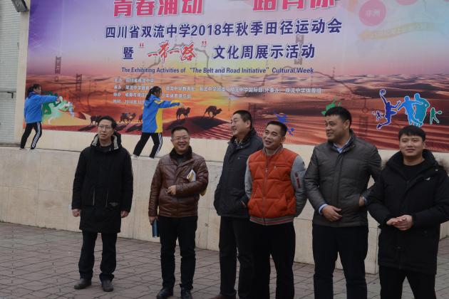 觀摩大課間活動