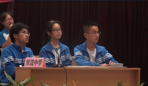 雙流中學(xué)代表隊(duì)