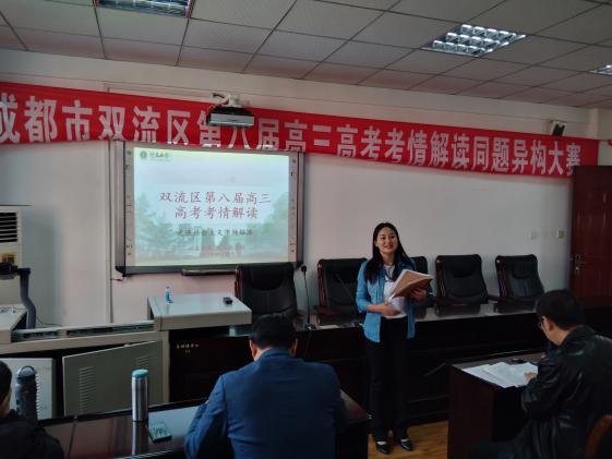 區(qū)教研員杜梅老師總結(jié)發(fā)言