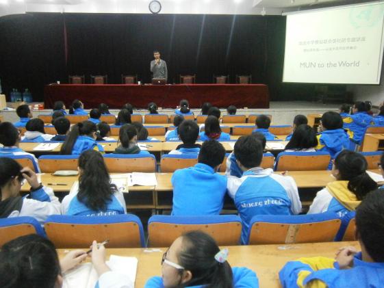 模聯(lián)專題培訓(xùn)會(huì)現(xiàn)場(chǎng)