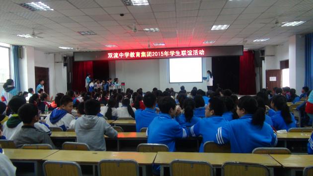 聯(lián)誼活動現(xiàn)場