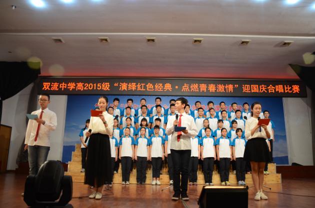 比賽現(xiàn)場(chǎng)（1）