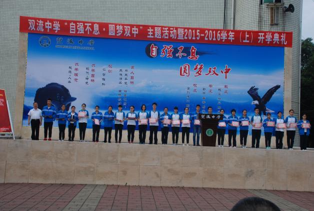 熊校長與校園之星合影