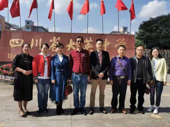 兩校教師親切合影