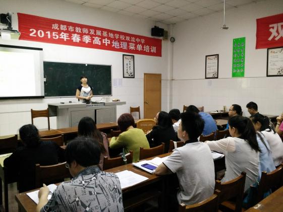 彭世君老師作專題講座