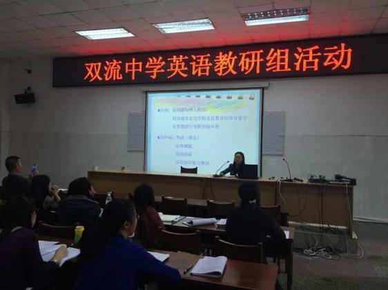 王璞 赴英工作生活匯報(bào)交流會(huì)1 