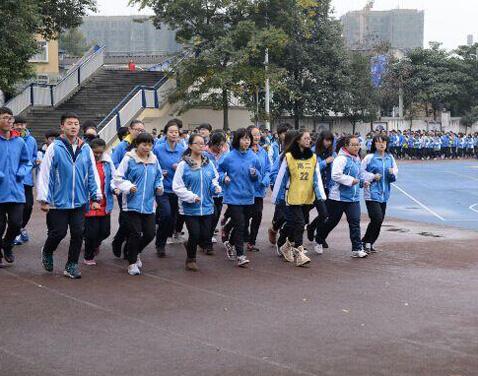 雙流中學冬季健身長跑啟動儀式