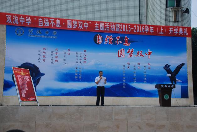 向發(fā)友黨支部副書記宣讀“校園之星”名單