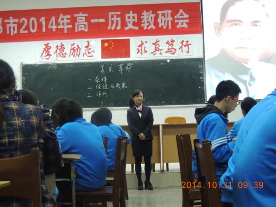 張煒老師貢獻(xiàn)公開課