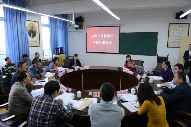 匯報會現(xiàn)場