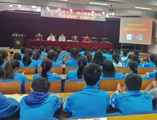 學生認真聽講座