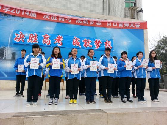 雙中學(xué)子多人獲“成都市藝術(shù)人才選拔賽”獎(jiǎng)