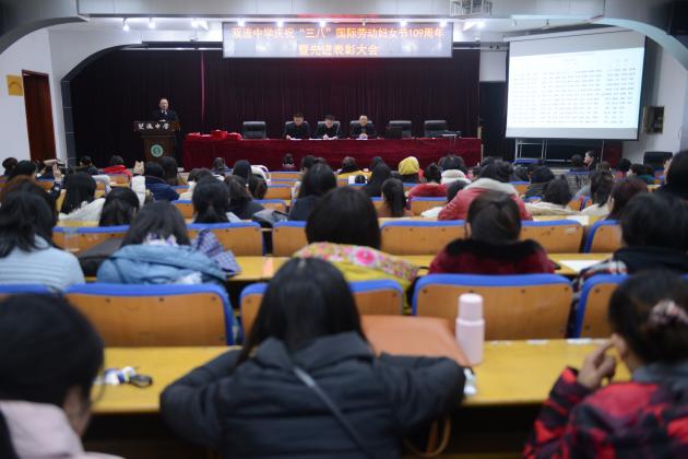 頒獎(jiǎng)活動(dòng)