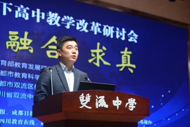 李建部長(zhǎng)致歡迎辭