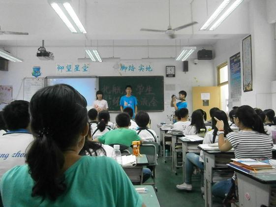 經(jīng)驗(yàn)交流