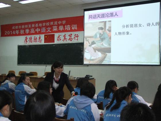 唐文莉老師上示范課