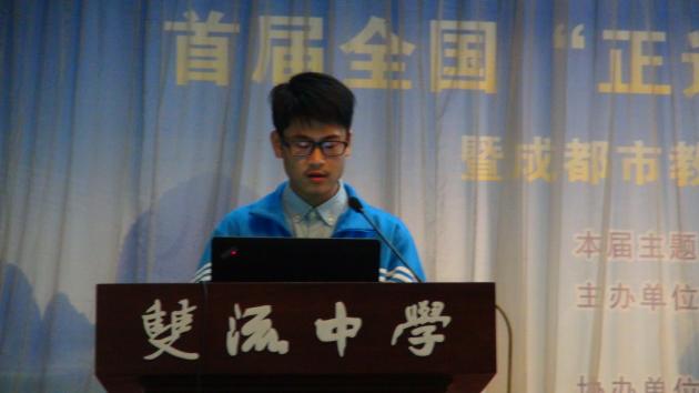 李昊同學參加社聯(lián)競選