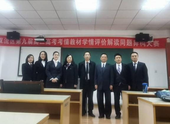 化學(xué)組老師合影