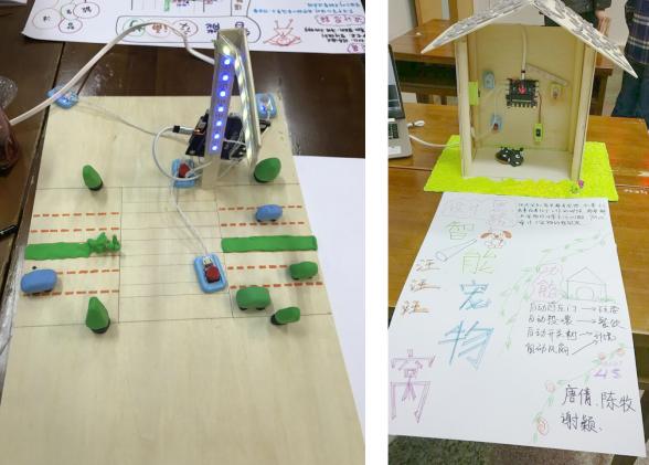 參訓(xùn)教師作品