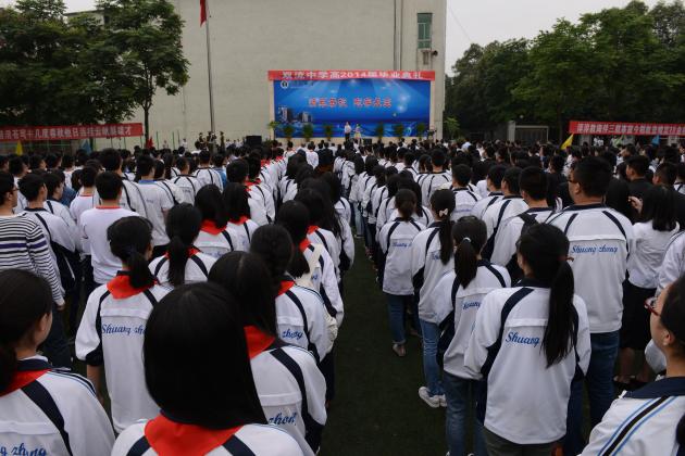 畢業(yè)典禮現(xiàn)場(chǎng)