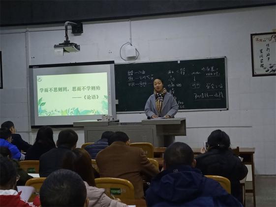 蔣瑛老師的專題講座