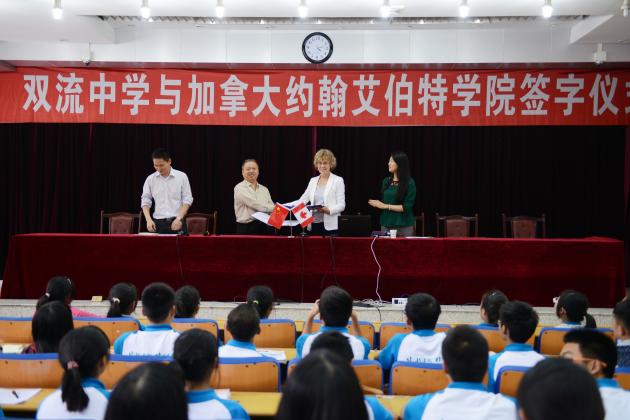 簽字儀式圓滿結(jié)束