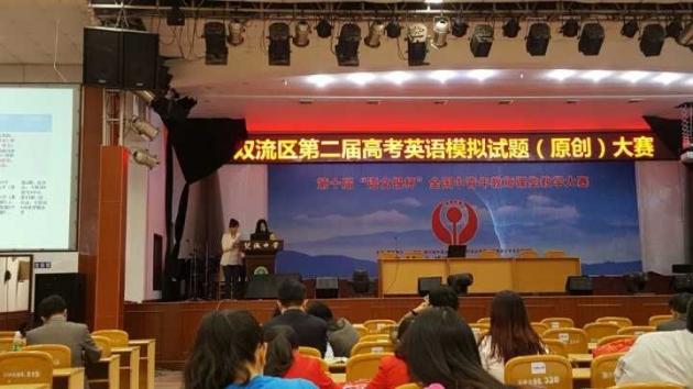 棠湖中學(xué)外語實(shí)驗(yàn)校解讀