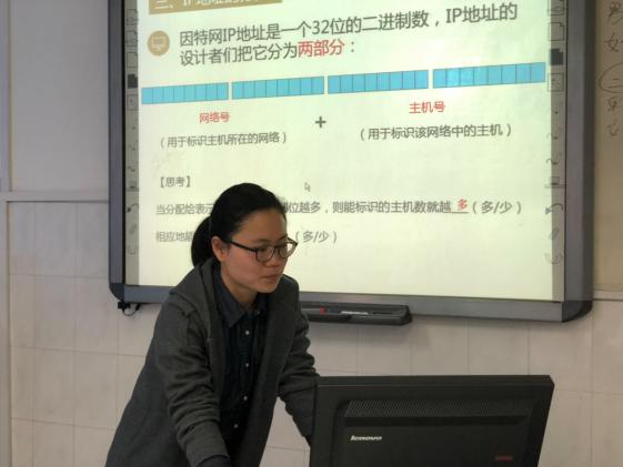 幺宇松老師分享集體備課內(nèi)容