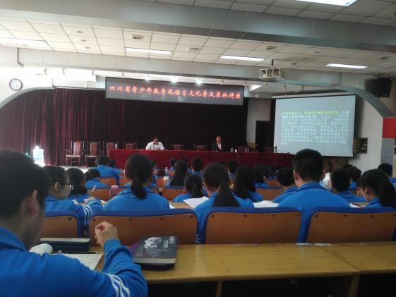 李宏亮博士講座現(xiàn)場