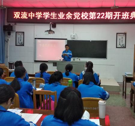 學生代表發(fā)言