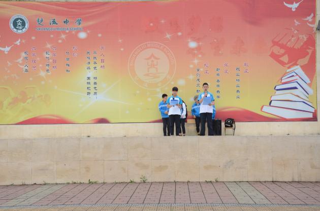 高一15班同學(xué)國(guó)旗下展示3