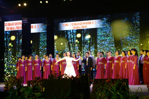 教輔組合唱《莫斯科郊外的晚上》