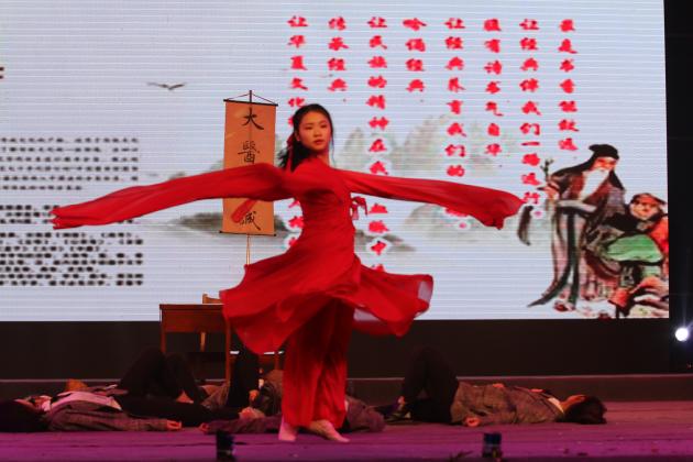 2018年元旦晚會(huì)