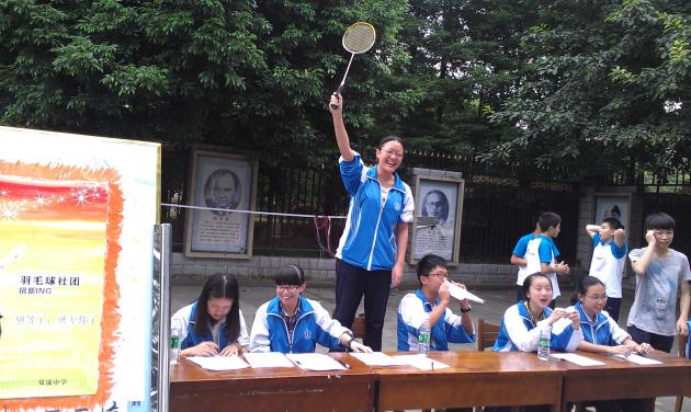 羽毛球社學生激情四射