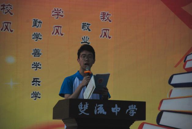 王偉淘同學(xué)發(fā)言