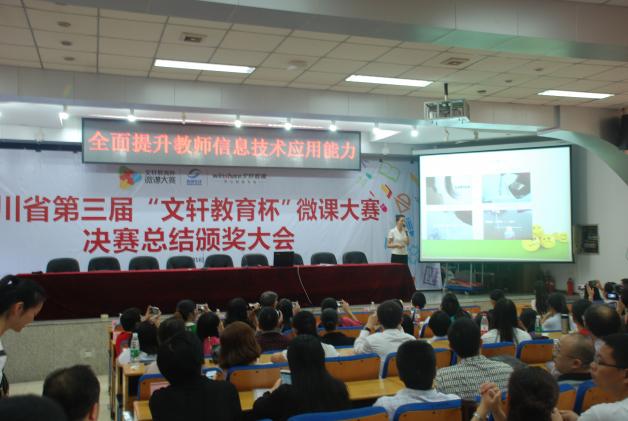 獲獎選手作交流展示