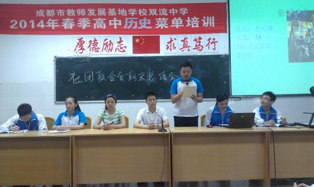 社長代表發(fā)言