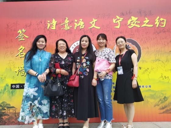 與全國(guó)名師董一菲老師合影