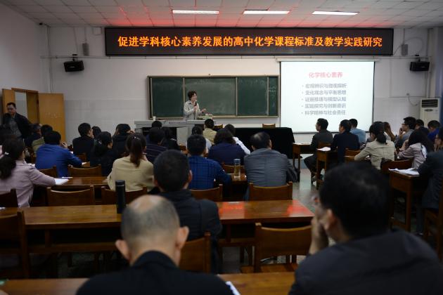 王磊教授講座現(xiàn)場