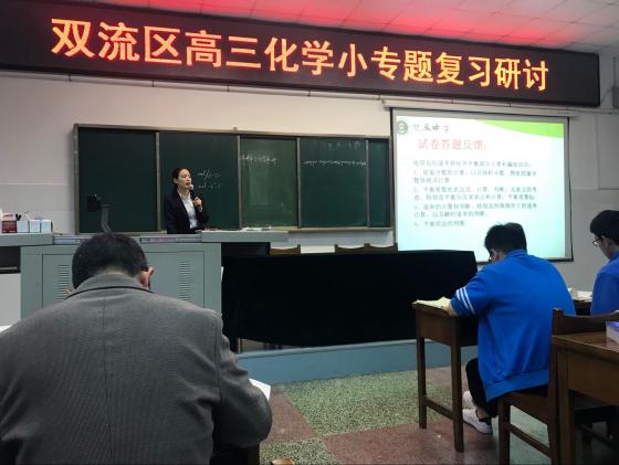 林華娟老師講課