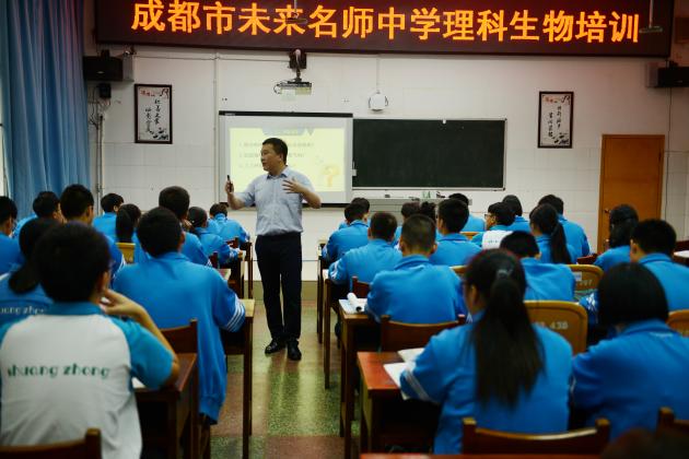 朱德明老師授課現場